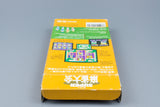 Super Famicom *Super Mahjong Taikai* SFC OVP mit Anleitung NTSC-J #2