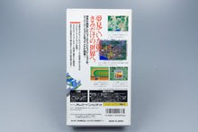 Super Famicom *AIII S.V. - A Ressha de Ikou 3* SFC OVP mit Anleitung NTSC-J #2