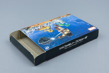 Famicom *Heracles no Eikou II: Titan no Metsubou* FC OVP Anleitung Reg NTSC-J #3