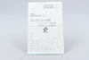 Konami *Twinbee Paradise 2 Vol. 3* Vocal Drama Spine Reg Card