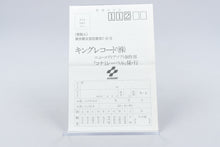 Konami *Twinbee Paradise 2 Vol. 3* Vocal Drama Spine Reg Card