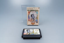 Famicom *Tantei Jinguuji Saburou: Toki no Sugiyuku Mama ni* OVP ohne Anl NTSC-J