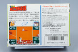 Famicom *Meimon! Daisan Yakyuubu* FC OVP mit Anleitung NTSC-J