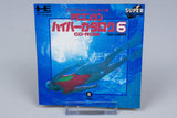 PC Engine *Hyper Catalogue 6 CD 2* OVP CIB Super CD-ROM² NTSC-J