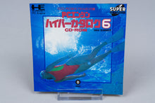 PC Engine *Hyper Catalogue 6 CD 2* OVP CIB Super CD-ROM² NTSC-J