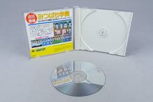 Urusei Yatsura: Stay With You PC Engine OVP CIB CD-ROM² NTSC-J