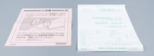 Famicom *SD Sangoku Bushou Retsuden* FC OVP mit Anleitung Reg Card NTSC-J