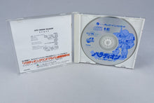 Auto Crusher Palladium PC Engine OVP CIB Super CD-ROM² NTSC-J