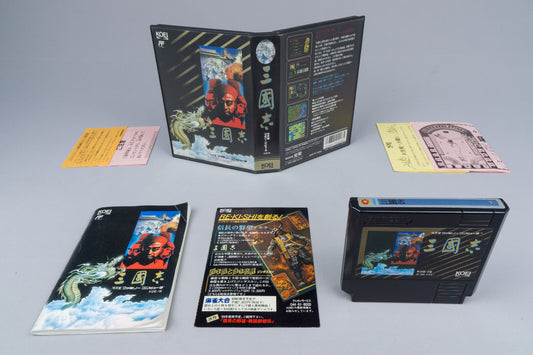 Famicom *Sangokushi* FC OVP mit Anleitung NTSC-J #1