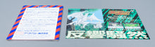 Famicom *Metal Max* FC OVP mit Anleitung Reg Card NTSC-J