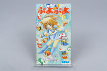 Sega Mega Drive *Puyo Puyo* OVP mit Anleitung NTSC-J #3