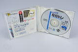 PC Engine *Nariagari Trendy* OVP CIB Reg Card CD-ROM² NTSC-J