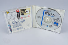 PC Engine *Nariagari Trendy* OVP CIB Reg Card CD-ROM² NTSC-J