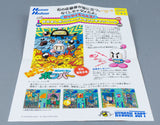 Super Famicom *Super Power League 2* SFC OVP mit Anleitung Reg Card NTSC-J #1