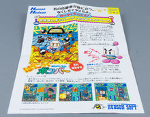 Super Famicom *Super Power League 2* SFC OVP mit Anleitung Reg Card NTSC-J #1
