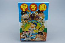 Famicom *Koushien* FC OVP mit Anleitung NTSC-J
