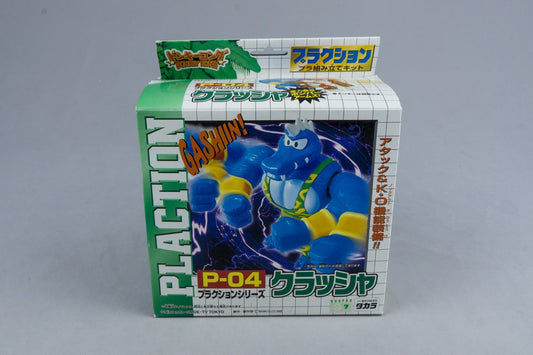 Krusha P-04 Donkey Kong Plaction Series Takara New Old Stock 2000