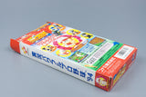 Super Famicom *Jikkyou Powerful Pro Yakyuu 94* SFC OVP ohne Anleitung NTSC-J