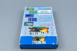 Super Famicom *Pro Football* SFC OVP mit Anleitung NTSC-J #2