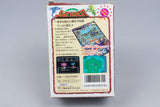 Famicom *Juvei Quest* FC OVP mit Anleitung Map Karten NTSC-J #2