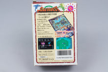 Famicom *Juvei Quest* FC OVP mit Anleitung Map Karten NTSC-J #2
