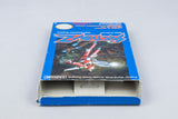 Nintendo NES *Section-Z* OVP CIB PAL B SZ-FRG