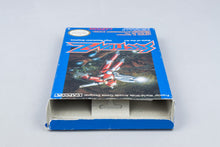 Nintendo NES *Section-Z* OVP CIB PAL B SZ-FRG