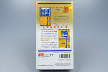 Super Famicom *Shodan Morita Shogi* SFC OVP ohne Anleitung NTSC-J
