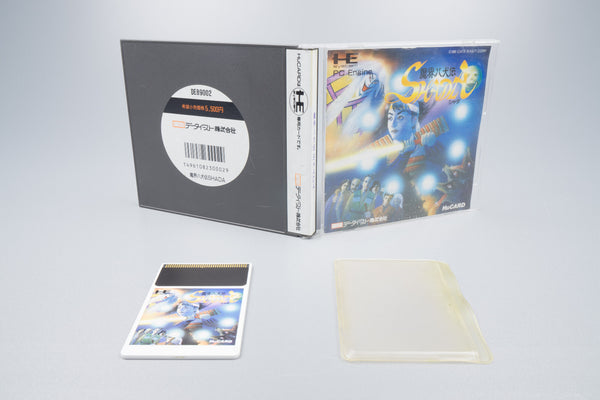 PC Engine *Makai Hachi Inuden Shada* OVP Anleitung HuCard NTSC-J