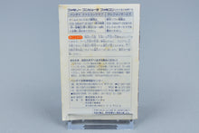 Famicom *Ultraman Club 3: Matamata Shutsugeki!* OVP Anleitung Reg Card NTSC-J