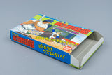 Famicom *Meimon! Daisan Yakyuubu* FC OVP mit Anleitung NTSC-J