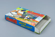 Famicom *Meimon! Daisan Yakyuubu* FC OVP mit Anleitung NTSC-J