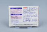 Famicom *Dragon Ball Z II: Gekishin Freeza!!* FC OVP mit Anleitung NTSC-J