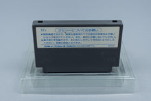 Famicom *Seikima II: Akuma no Gyakushuu!* FC OVP mit Anleitung Kalender NTSC-J