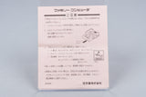 Famicom *Matsumoto Toru no Kabushiki Hisshogaku* FC OVP mit Anleitung NTSC-J
