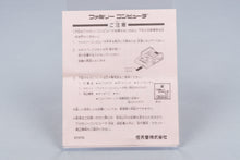 Famicom *Matsumoto Toru no Kabushiki Hisshogaku* FC OVP mit Anleitung NTSC-J