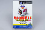 Nintendo Gamecube *Momotaro Dentetsu 11* OVP CIB NTSC-J