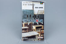 Super Famicom *Gakkou De Atta Kowai Hanashi* SFC OVP mit Anleitung Reg NTSC-J #2