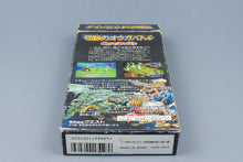 Super Famicom *Ogre Battle: The March of the Black Queen* SFC OVP NTSC-J