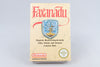 Nintendo NES *Faxanadu* OVP CIB PAL B FX-FRG +