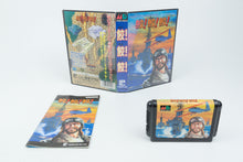 Sega Mega Drive *Same! Same! Same! - Fire Shark* OVP mit Anleitung NTSC-J
