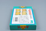 Famicom *Morita Shougi* FC OVP mit Anleitung NTSC-J