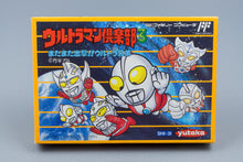 Famicom *Ultraman Club 3: Matamata Shutsugeki!* OVP Anleitung Reg Card NTSC-J