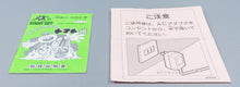 Famicom *Salad no Kuni no Tomato Hime* FC OVP mit Anleitung NTSC-J