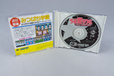 Urusei Yatsura: Stay With You PC Engine OVP CIB CD-ROM² NTSC-J