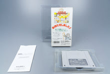 Super Famicom *Daibakushou Jinsei Gekijou* SFC OVP mit Anleitung NTSC-J #2