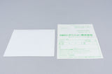 PC Engine *Tanjou: Debut* OVP CIB Reg Card Super CD-ROM² NTSC-J