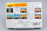 Famicom *Family Trainer: Fuuun! Takeshi Jou 2* FC CIB OVP Anleitung NTSC-J