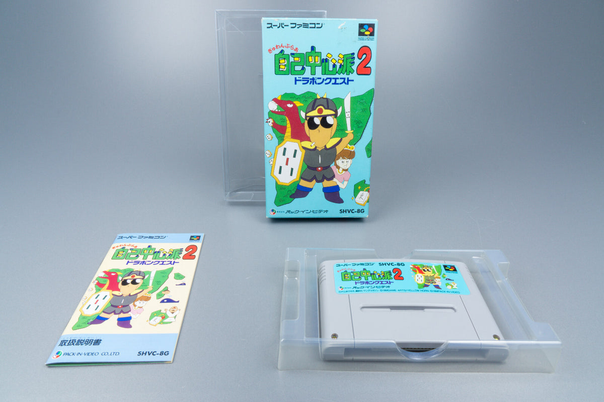 Super Famicom *Gambler Jiko Chuushinha 2 - Dorapon Quest* SFC OVP Anl NTSC-J #2