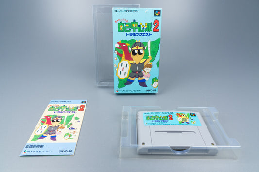 Super Famicom *Gambler Jiko Chuushinha 2 - Dorapon Quest* SFC OVP Anl NTSC-J #2